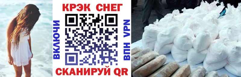 COCAIN Боливия  Купить закладки  Чекалин 