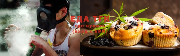 мефедрон мука Кулебаки