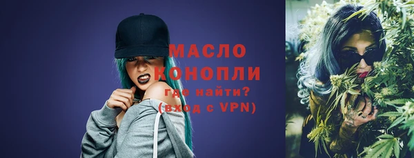 мефедрон мука Кулебаки