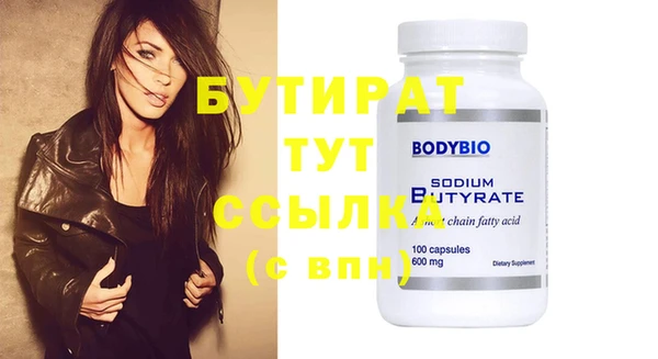 jwh Куйбышев