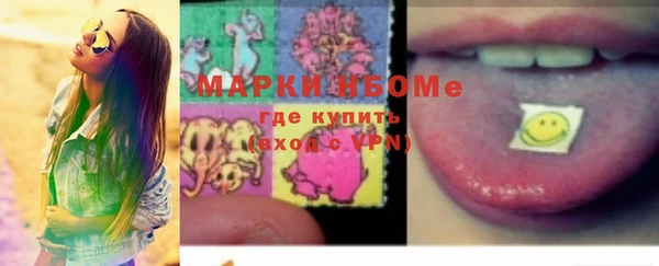 jwh Куйбышев