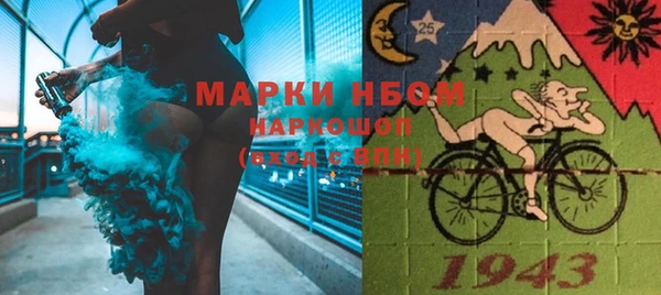 мяу мяу кристалл Кукмор