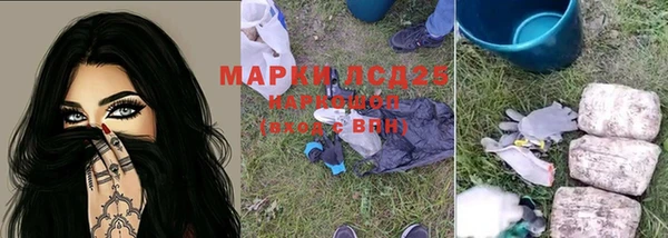 мефедрон мука Кулебаки