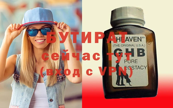 мяу мяу кристалл Кукмор